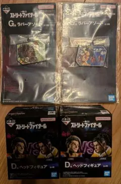 1番くじ ストリートファイター6 D賞＆G賞