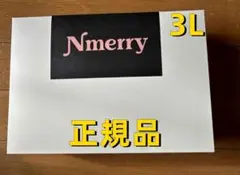 【新品未使用品】 Nmerry 3色セット(3L) 2025年最新】エヌメリーの人気アイテム - メルカリ