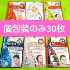S⑩ ミトモ MITOMO フェイスパック 個包装のみ６種類30枚 まとめ売り