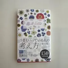 Item thumbnail for item 547cc34d-a495-4999-adbd-ac997b12368b