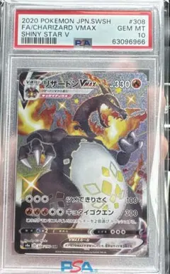 ま*✨様 【PSA10】リザードンV SSR 2020年 2026年最新】リザードンv ssrの人気アイテム - メルカリ