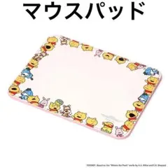 ◎にしむらゆうじ画 マウスパッド くまのプーさん6450のサムネイル