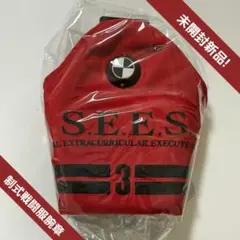 新品 ペルソナ3リロード S.E.E.S. 制式戦闘服腕章 送料無料！
