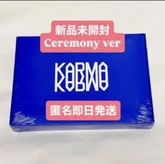 Stray Kids スキズ KARMA CEREMONY ver 新品未開封