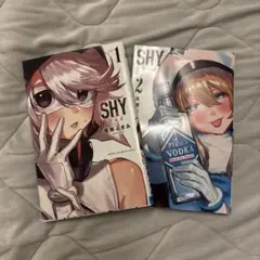 2025年最新】shy 漫画の人気アイテム - メルカリ