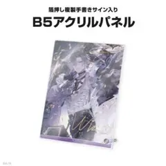 浮奇ヴィオレタ にじさんじEN Happy Holidays 缶バッジ バラ売り