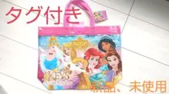 ディズニープリンセス プールバック