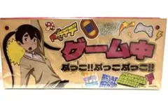 デッドデッドデーモンズデデデデデストラクションWEBくじ　D賞ドアプレート　鳳蘭のサムネイル