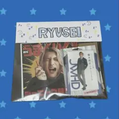 WEST. 藤井流星　厚紙　デタカ　CD特典 チェンジングジャケット　まとめ売り