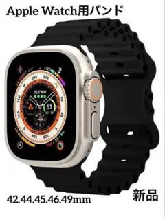 新品　Apple Watch バンド　黒　ブラック　シリコン　スポーツ