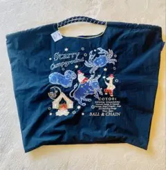 【新品未使用】ボールアンドチェーンCOTORI 刺繍エコバッグ　Ｌサイズ