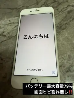 初期化済み iPhone7 本体 アイフォン スマートフォン