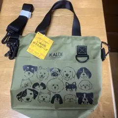 【新品】KALDI いぬの日 おさんぽバッグ カーキ　2024