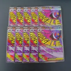 超級耿鬼ex MA 10張 M2a 超級夢幻ex