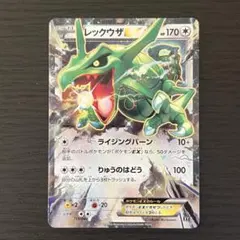 2026年最新】レックウザEX 019/048の人気アイテム - メルカリ