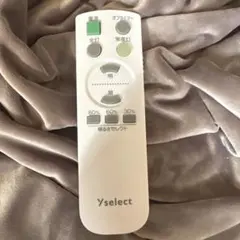 Yselect 調光リモコン オフタイマー機能付き