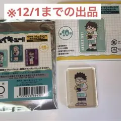 2025年最新】岩泉 アクリルブロックの人気アイテム - メルカリ