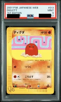 2025年最新】psa 鑑定セットの人気アイテム - メルカリ