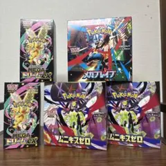 ポケモンカード　BOX まとめ売り