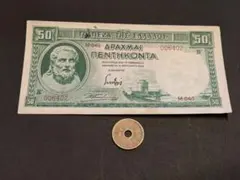 2026年最新】ギリシャ 紙幣の人気アイテム - メルカリ