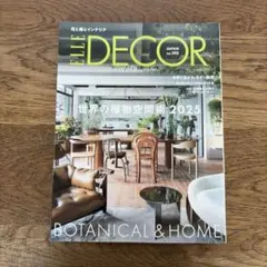 ELLE DECOR JAPAN no.190 2025年6月号