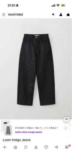 OHOTORO Loom Indigo Jeans long m