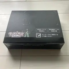 ポケモンレジェンズ Z-A アートブック セット