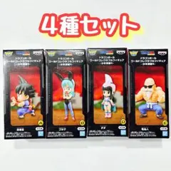 2026年最新】ドラゴンボール ワールドコレクタブルフィギュア 少年期編