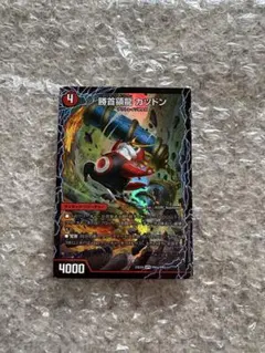 2026年最新】勝首領龍 カツドン / 勝首領将軍 カツキング / 最終勝首領