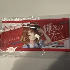 ウマ娘 公式ミニ応援タオルキーホルダー ノースフライト - メルカリ