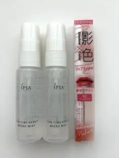 IPSA ザタイムリセット CEZANNE 影色リップライナー