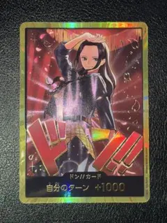 ニコロビン　金ドン