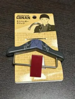 名探偵コナン ミニハンガークリップ 赤井秀一