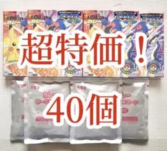 丸美屋 ポケモンカレー 保存食レトルトカレー 40個 子供大好き