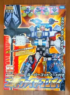 TFアンコール ゴッドファイヤーコンボイ 復刻版 トランスフォーマー