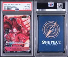 PSA10 ルフィ P-061 ワンピースカード アンコールパック (a266) - メルカリ