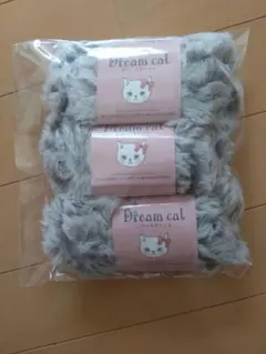 Dream cat ドリームキャット 毛糸 3玉セット