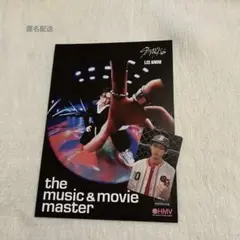 straykids リノ HMV ラキドロB KARMA フライヤー