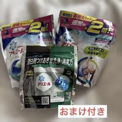 【廃盤品・新品】アリエールスポーツ　ジェルボール詰め替え26個✖️2 (全52個) 廃盤品・新品】アリエールスポーツ ジェルボール詰め替え26個✖️2