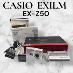 ✨動作品✨レア物　CASIO EX-Z50 コンパクトデジタルカメラ Amazon | CASIO EX-Z500 デジタルカメラEXILIM ZOOM | コンパクト 通販