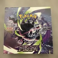 ポケカ アビスアイ box シュリンク無し - メルカリ