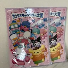 サンリオキャラクター大賞 2026 クリアファイル2枚セット