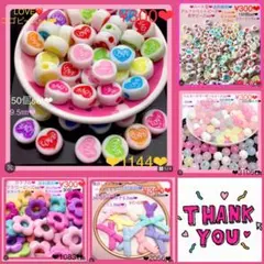 AYUMI様 リクエスト 5点 まとめ商品