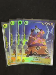 【4枚セット】ST29-005 ワンピースカード ジンベエ パラレル