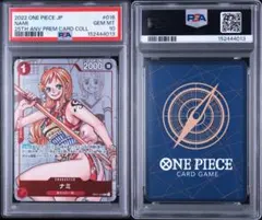 2026年最新】ワンピース psa10 ナミの人気アイテム - メルカリ