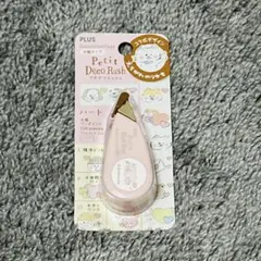 2025年最新】えちがわのりゆきの人気アイテム - メルカリ