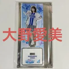 2026年最新】日向坂ベイスターズの人気アイテム - メルカリ