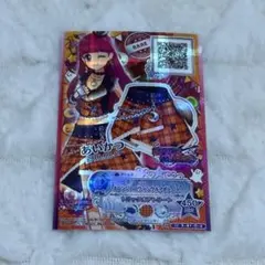 2026年最新】アイカツスターズ ハロウィンの人気アイテム - メルカリ