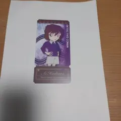チケットライクコレクション名探偵コナンVol.1 灰原哀
