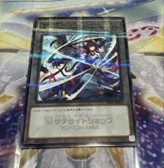 遊戯王　サテライトショップ　横浜　トークン　K9−17号“Ripper”